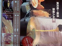 -澳美徕·港式花胶鸡火锅(高新万达店)