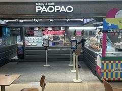 -PAOPAO Bakery&Café(港汇店)