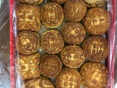 -欣乐糕点店(洪湖里总店)