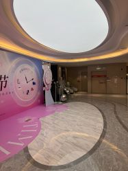 -北京新星靓医美