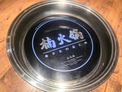 -楠火锅(哈尔滨金爵万象店)