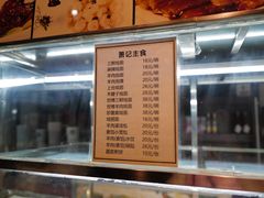 -萧记三鲜烩面(郑汴路店)