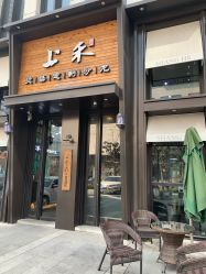点击看大图 -上禾 HAIR SALON