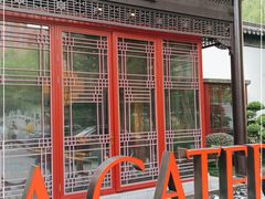 -金海华·华宴江南(斜塘店)
