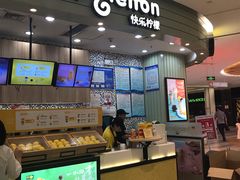 -快乐柠檬happylemon(印象城店)