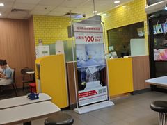 -麦当劳(文武路店)