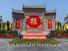 -大槐树寻根祭祖园