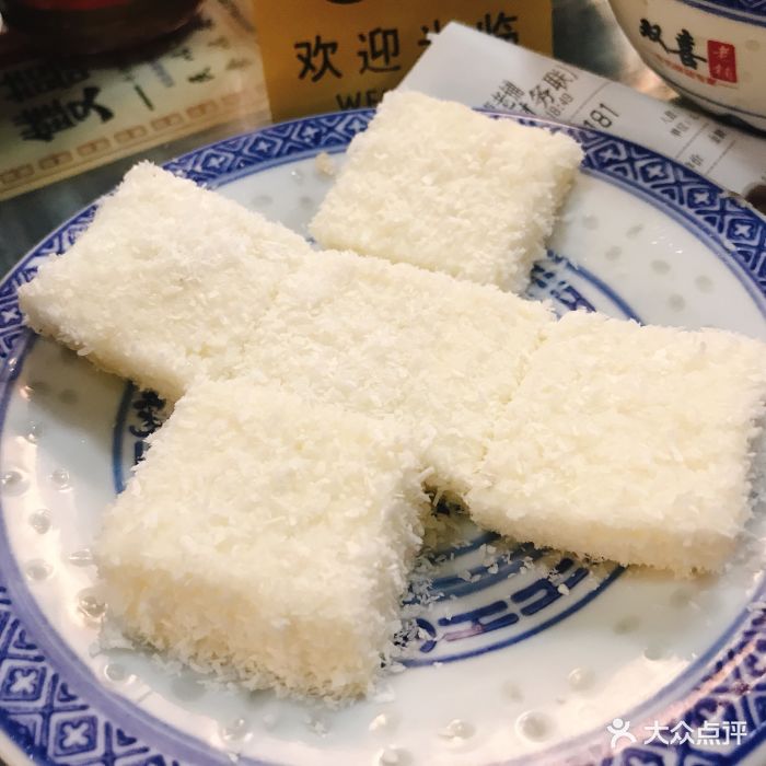 双喜老铺水牛奶甜品专家牛奶方砖图片 - 第2568张