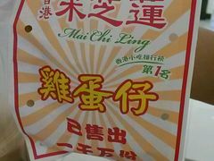 -美芝莲(东方宝泰店)