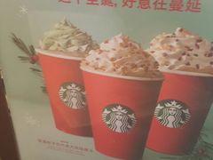-星巴克(北京成寿寺路店)