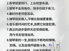 -雅马哈卡瓦依·钢琴电钢琴·姜杰城音乐舞蹈培训学校(航天桥总部)