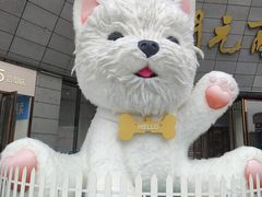 -开元商城(西旺店)