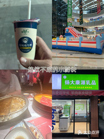 #0元玩转这座城 来镇江怎么能不喝扬大酸奶呢~真的专