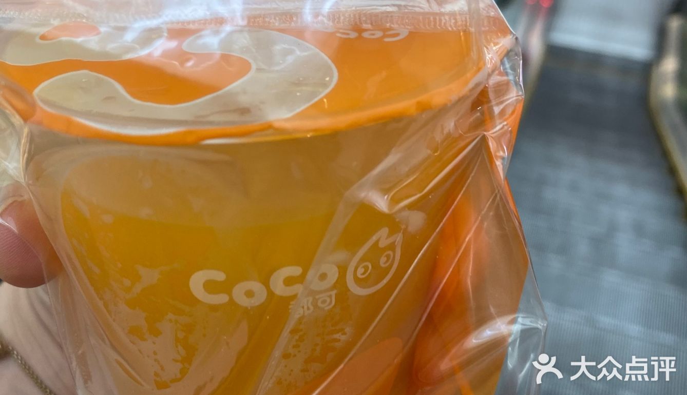 Coco搞活动，抢了一杯芒果绿茶中杯才6