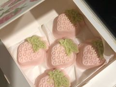 草莓米糕-阮大兴糕团(滨江宝龙店)