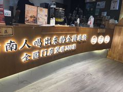 门面-霸王茶姬(五一路店)