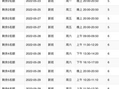-童程童美·信息学竞赛·机器人编程·少儿编程(通州万达校区)