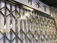 -七爷清汤腩·港式餐厅(金狮广场店)