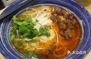 Spicy Beef Noodle Bowl