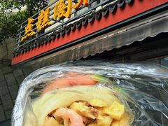 -近水阁糕点(皮市街店)