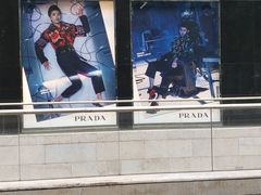 -PRADA普拉达(德基广场店)