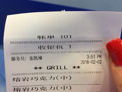 -DQ·蛋糕·冰淇淋(红旗街万达店)
