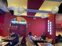 -龙少爷碳火干锅(环球中心店)