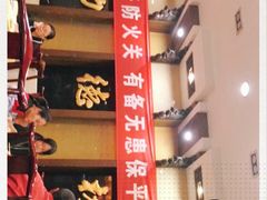 -功德林素菜饭庄(前门店)