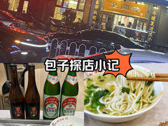 -老四季(总店)