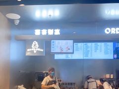 -喜茶(北京通州万达店)