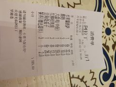 账单-阿拉丁新疆风味餐厅·清真(罗廊巷店)