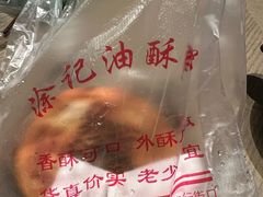 -涂记油酥饼(江汉三路店)