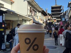 -% Arabica(京都东山店)