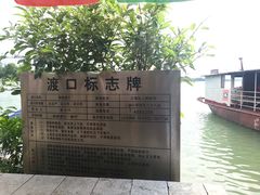 -扬美古镇景区