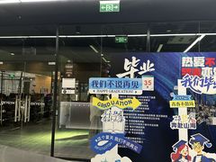 -OXYGYM 奥美氧舱运动中心(领展购物广场·中关村店)