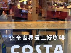 -COSTA COFFEE(金长安大厦店)