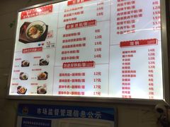 -老长沙原汁原味粉馆(韭菜园店)