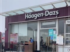 门面-哈根达斯(滨江店)