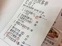账单-益健名厨海鲜城(夏湾店)