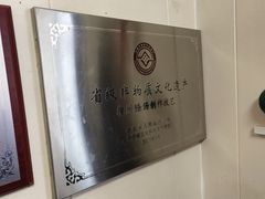 -昭德轩