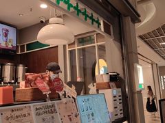 -茶理宜世(东方宝泰店)