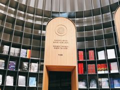 -思南书局·诗歌店