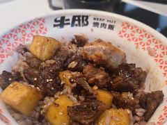 -牛邸·烧肉饭(来福士店)