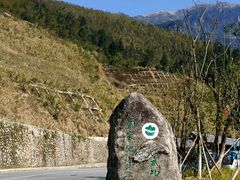 -萍乡武功山风景名胜区
