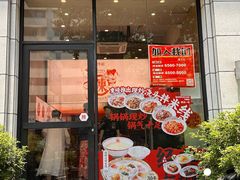 -陳生記米线·始于1989(武林店)
