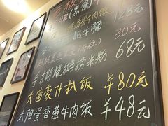 -大哥餐厅(西城花园店)