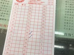 账单-义顺牛奶公司(庇利金街店)