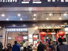 -南门食仙·手工福州菜(南门兜店)