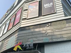 -上海静安大悦城