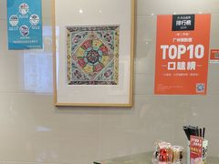 -一记面馆(易发店)